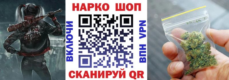 Купить закладку Бошки Шишки МЕФ СОЛЬ ГАШ Уварово
