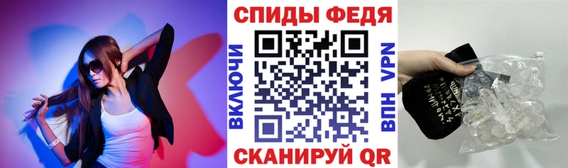 АМФЕТАМИН Розовый  Купить закладки  Уварово 