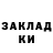 БУТИРАТ GHB kusoglot
