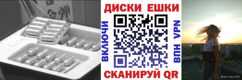 Экстази 99%  Купить закладки  Уварово 