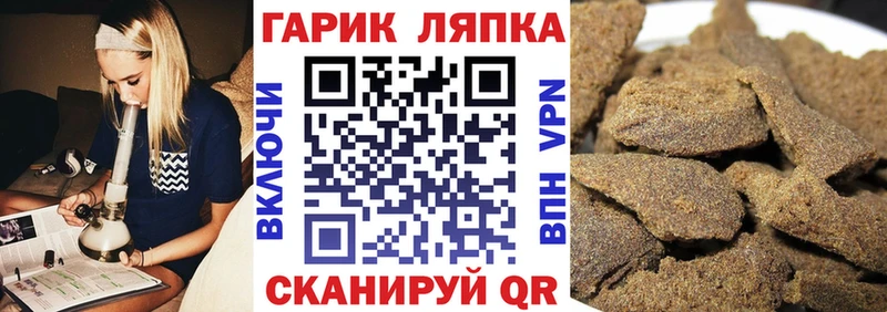 Гашиш индика сатива Купить где Уварово