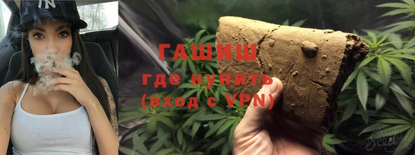 дистиллят марихуана Ладушкин