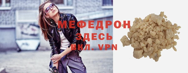 таблы Лихославль