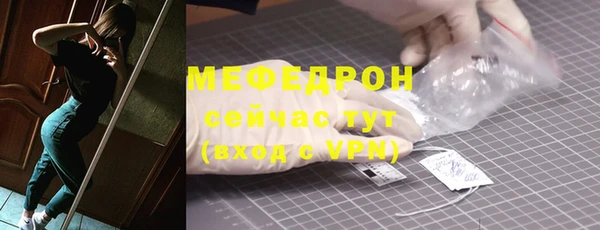 ALPHA-PVP Лабытнанги