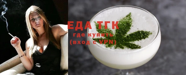 дистиллят марихуана Ладушкин