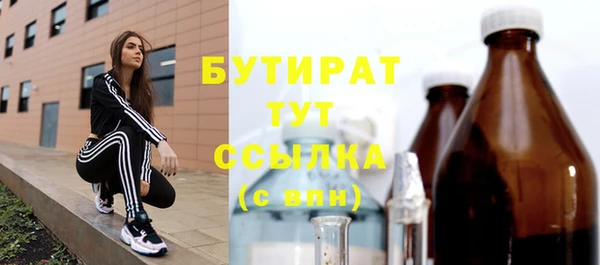 дистиллят марихуана Ладушкин