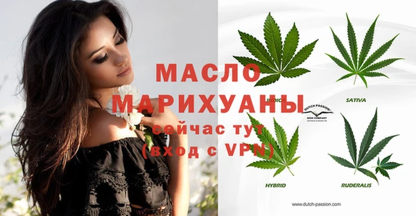 дистиллят марихуана Ладушкин