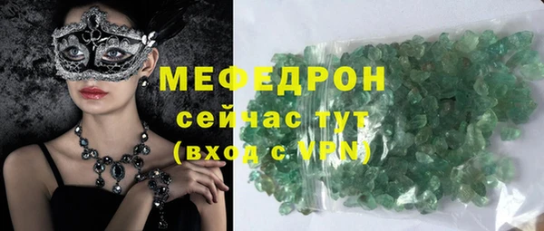 прущий лед Лиски
