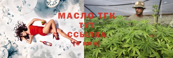 дистиллят марихуана Ладушкин
