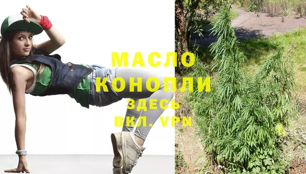 дистиллят марихуана Ладушкин