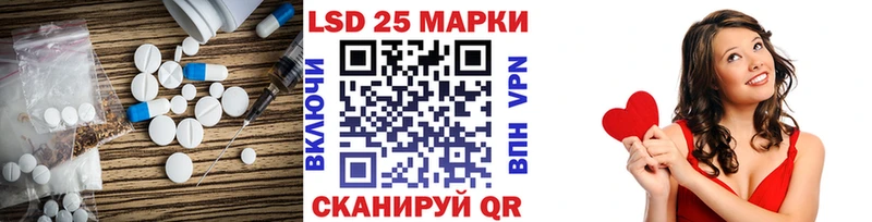 Купить где  Уварово  LSD-25 экстази ecstasy 