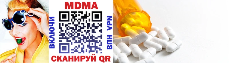 Купить где  Уварово  MDMA молли 