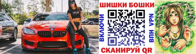 Каннабис White Widow  Купить  Уварово 